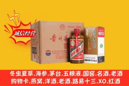 加查县高价上门回收精品茅台酒