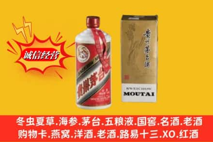 加查县求购回收80年代茅台酒