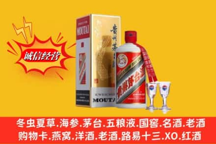 加查县回收茅台酒