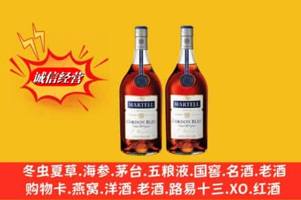 加查县求购回收洋酒蓝带价格