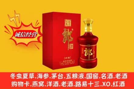 加查县高价上门回收珍品郎酒