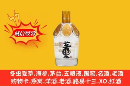 加查县回收老董酒