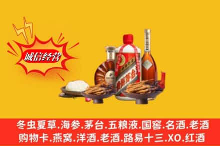 加查县烟酒回收礼品